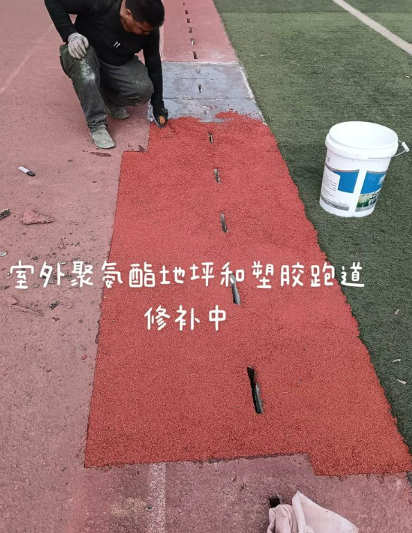 崇仁球场地面翻新维修，核心是先诊断破损